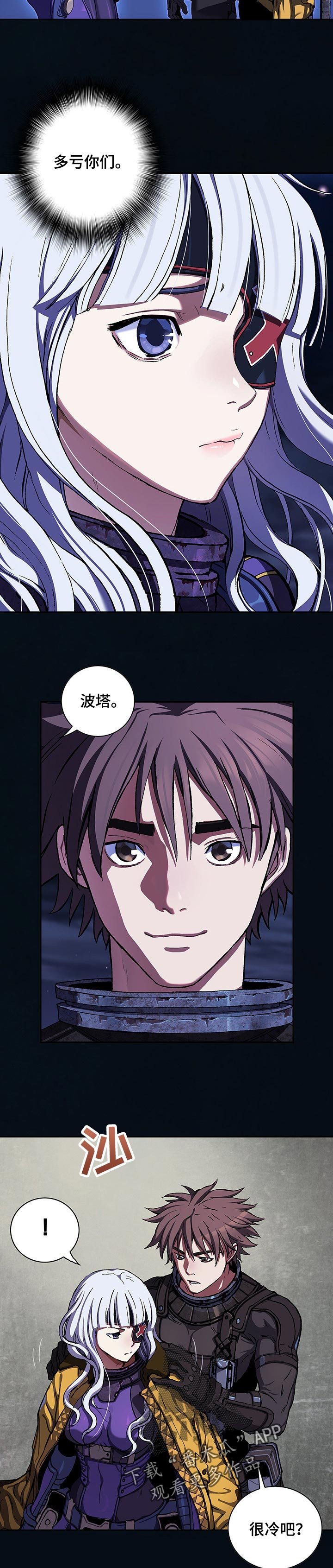 第267章：多亏你们