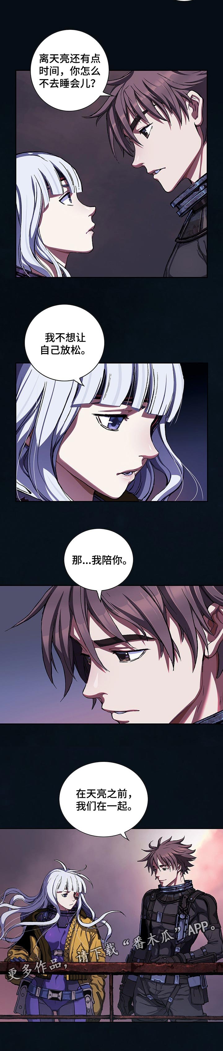 第267章：多亏你们