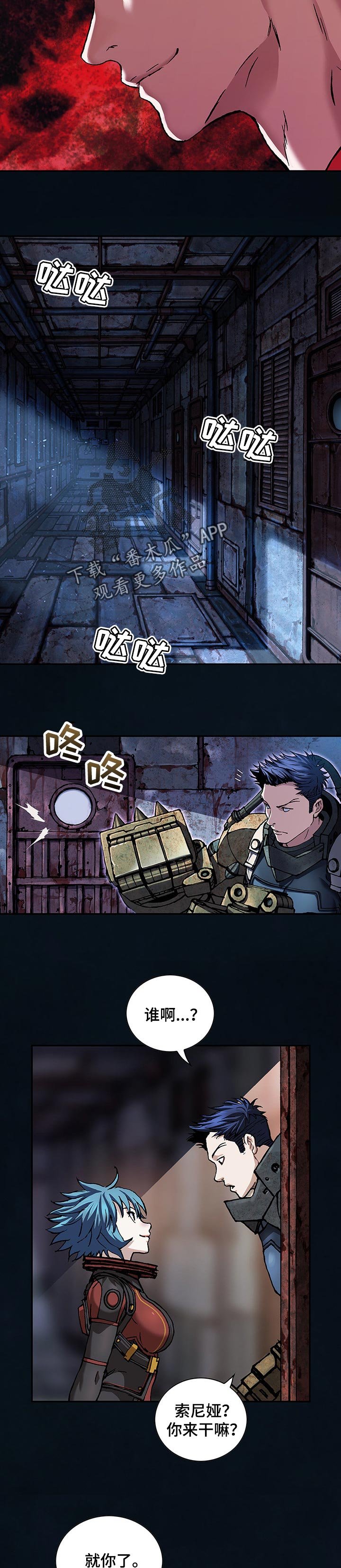 第268章：燃烧的太阳