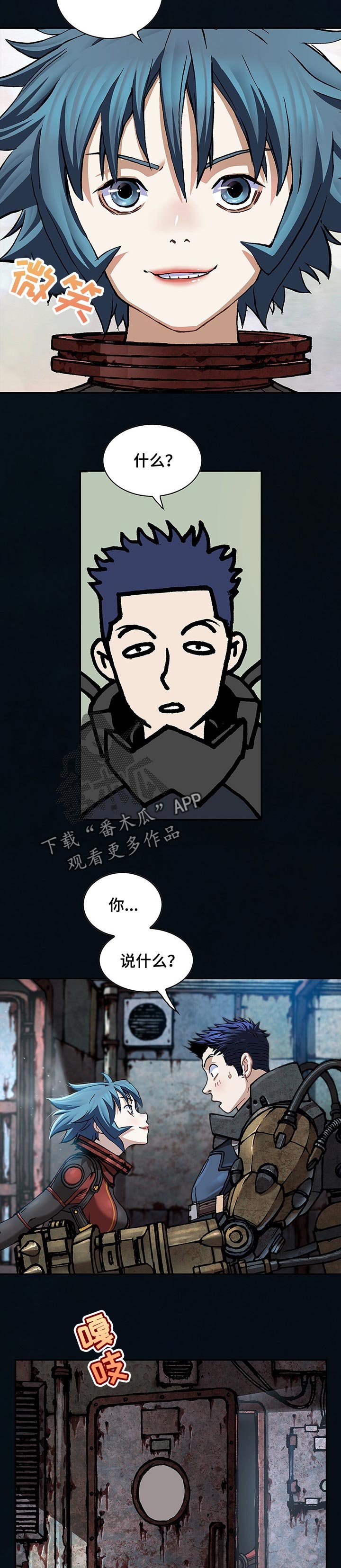 第268章：燃烧的太阳