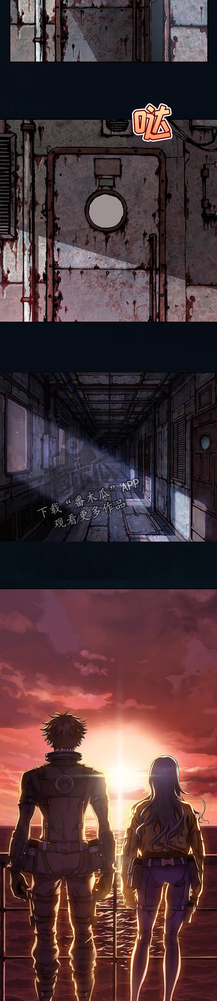第268章：燃烧的太阳