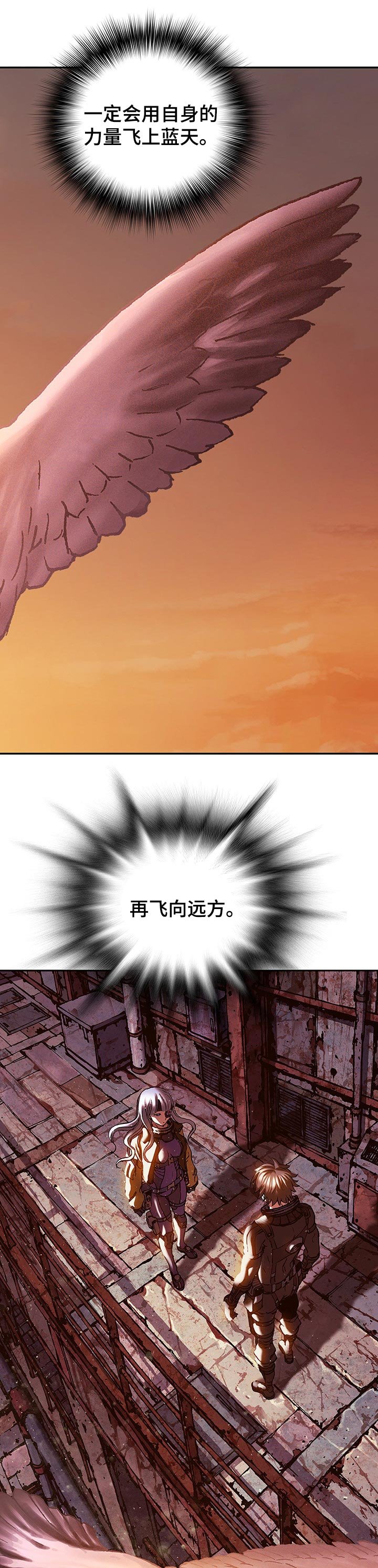 第268章：燃烧的太阳
