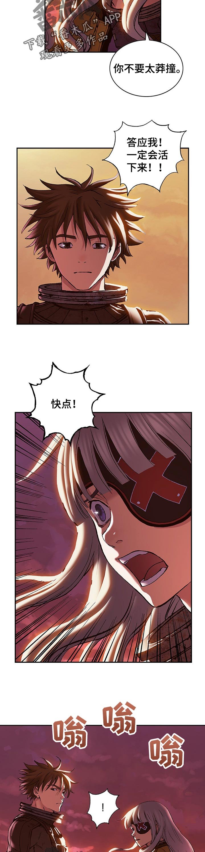 第268章：燃烧的太阳