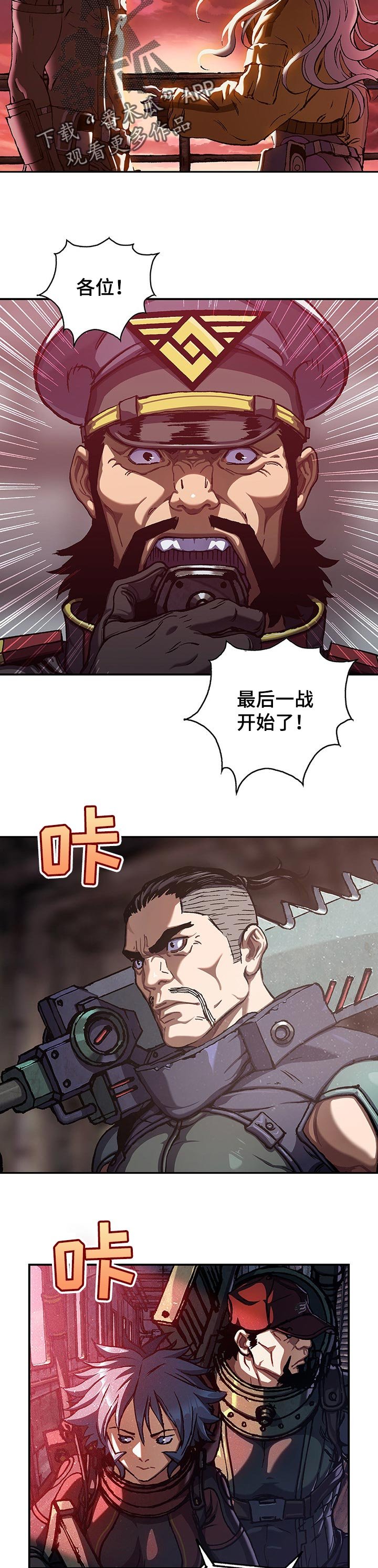 第268章：燃烧的太阳