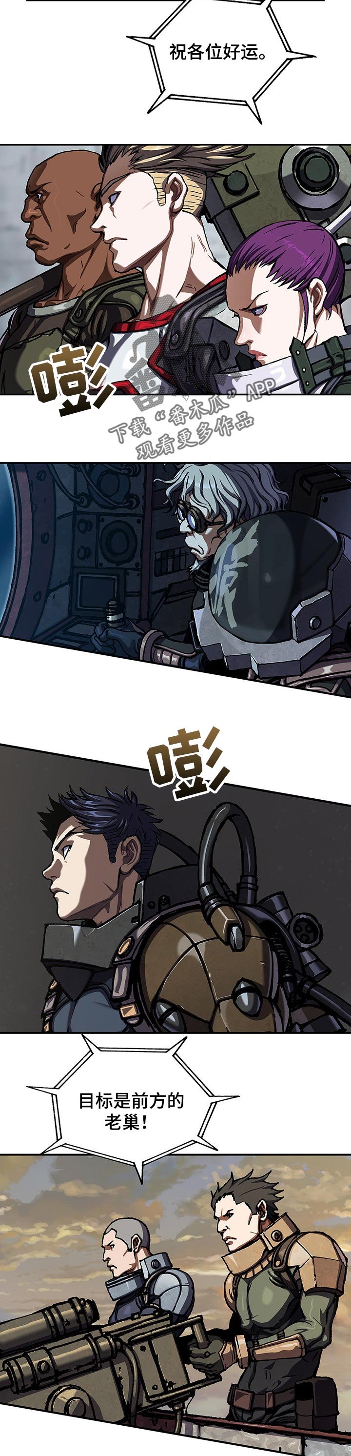 第268章：燃烧的太阳