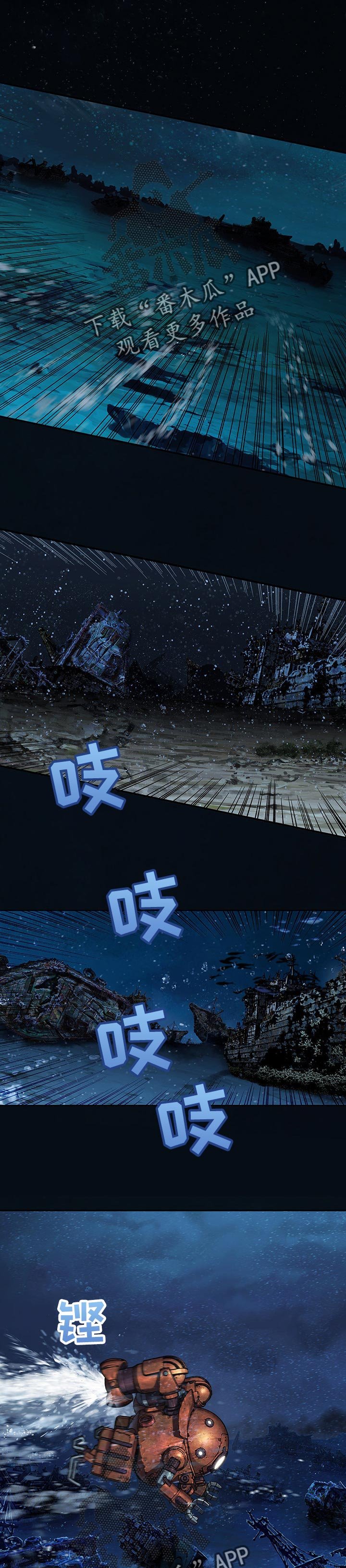 第269章：侦查