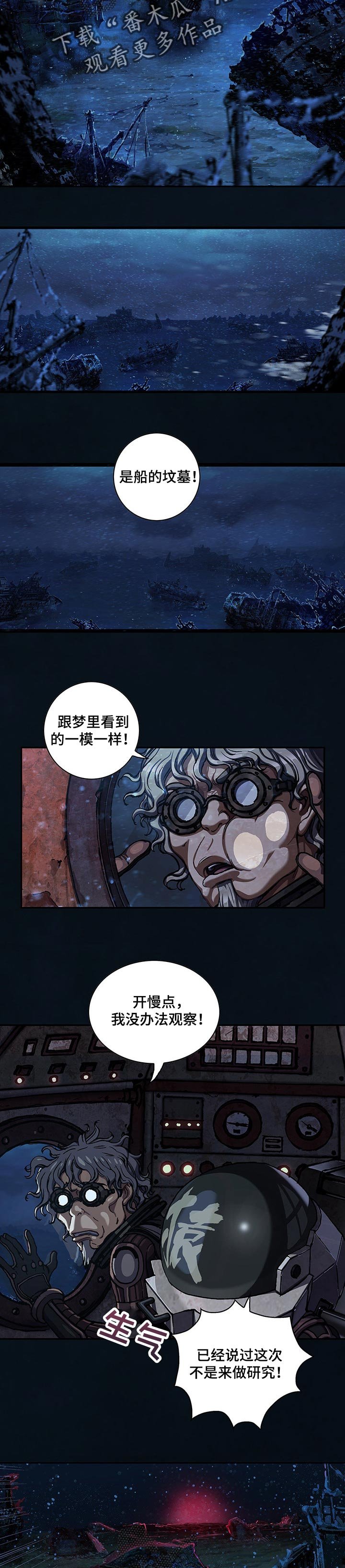 第269章：侦查