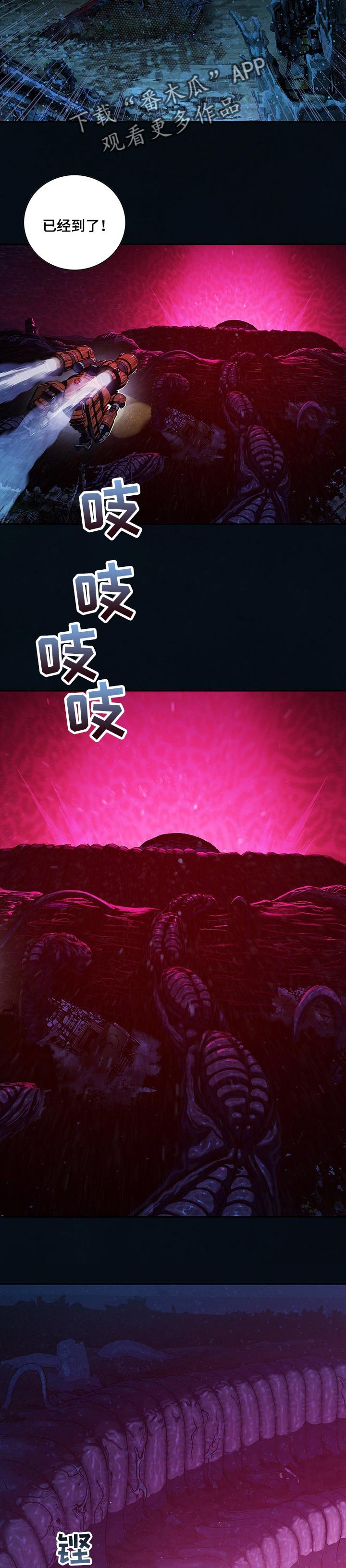 第269章：侦查