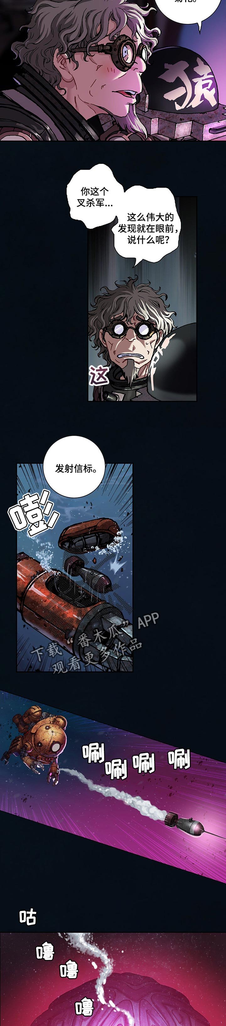 第269章：侦查