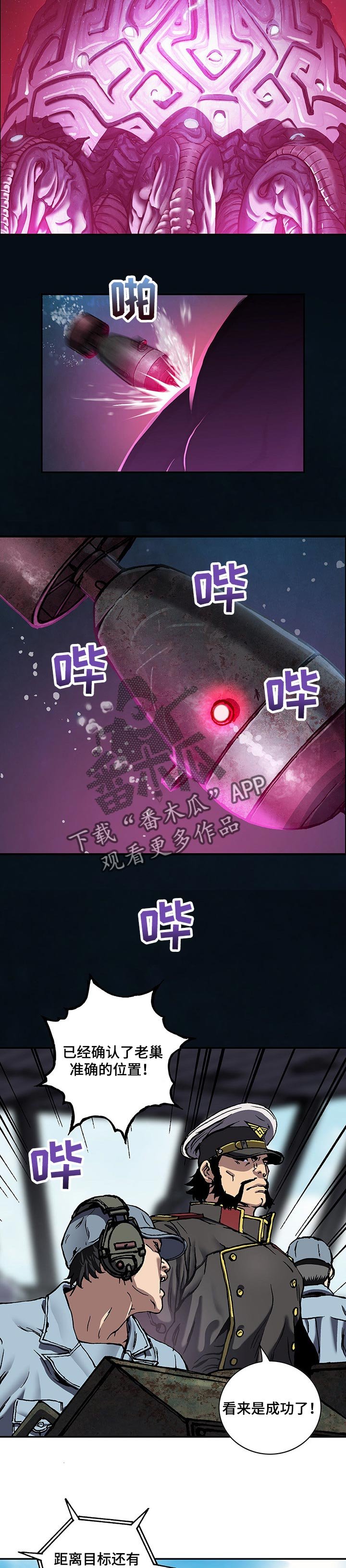 第269章：侦查