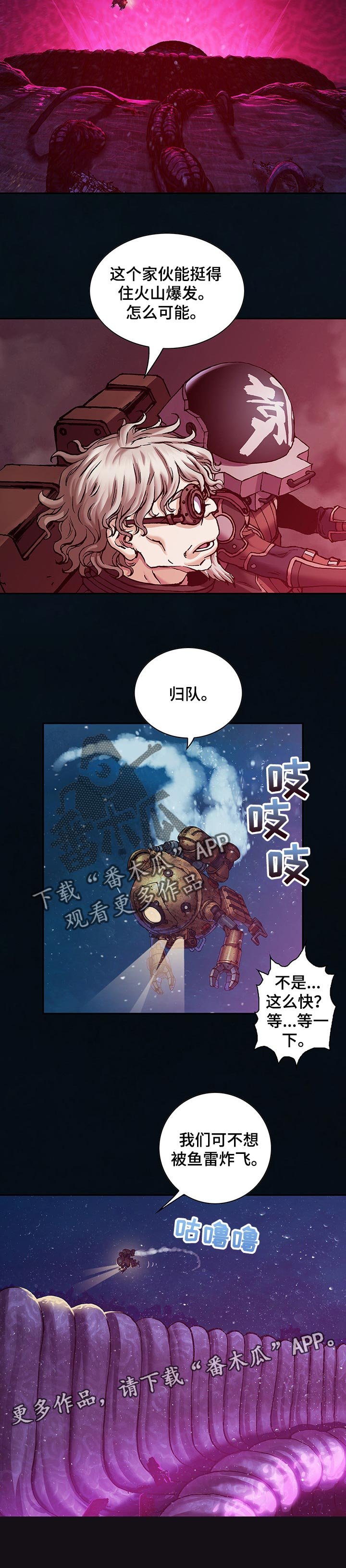 第269章：侦查