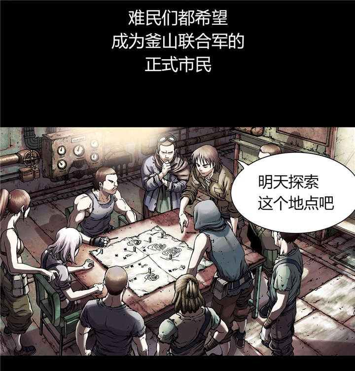 第27章：噩梦