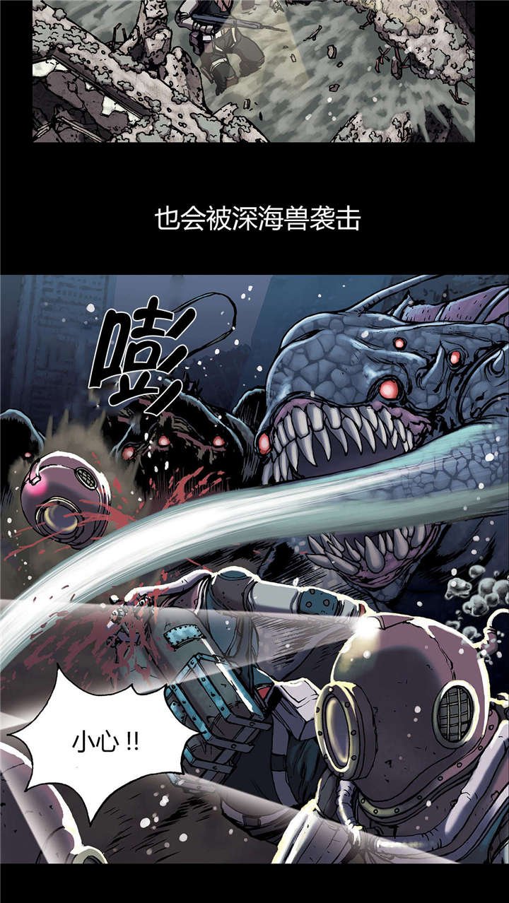第27章：噩梦