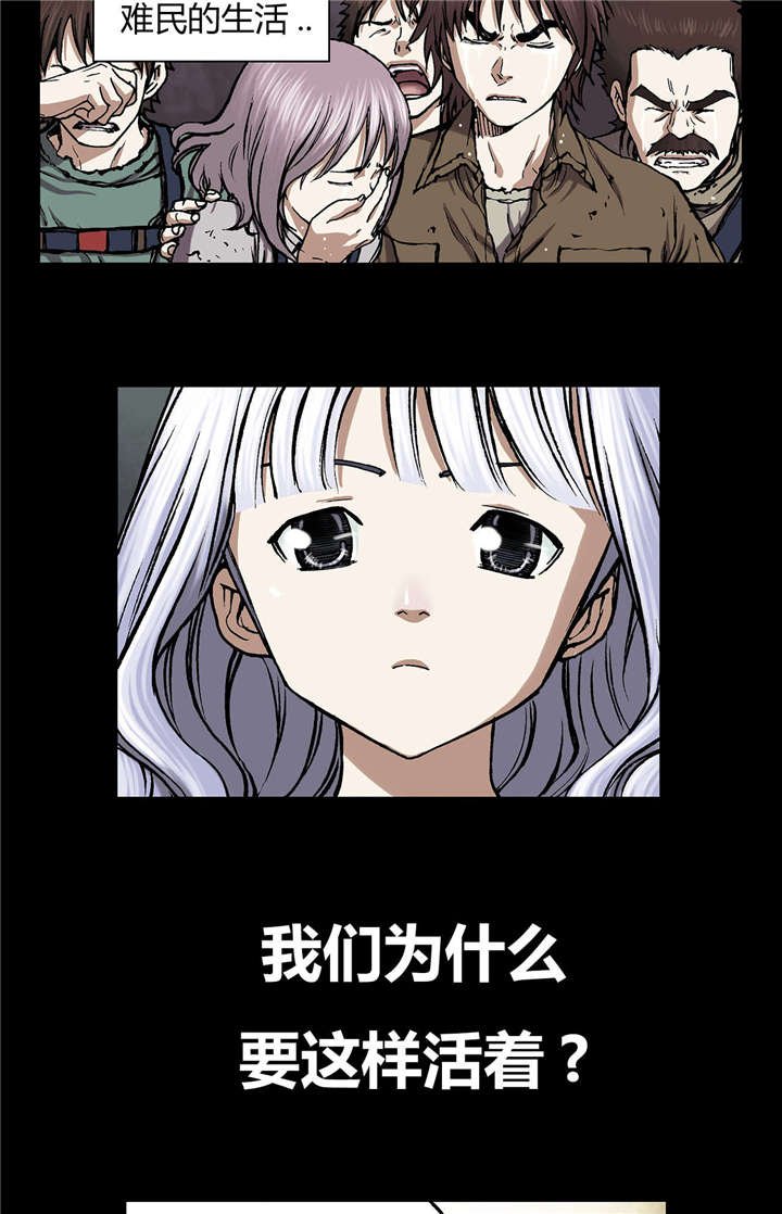 第27章：噩梦