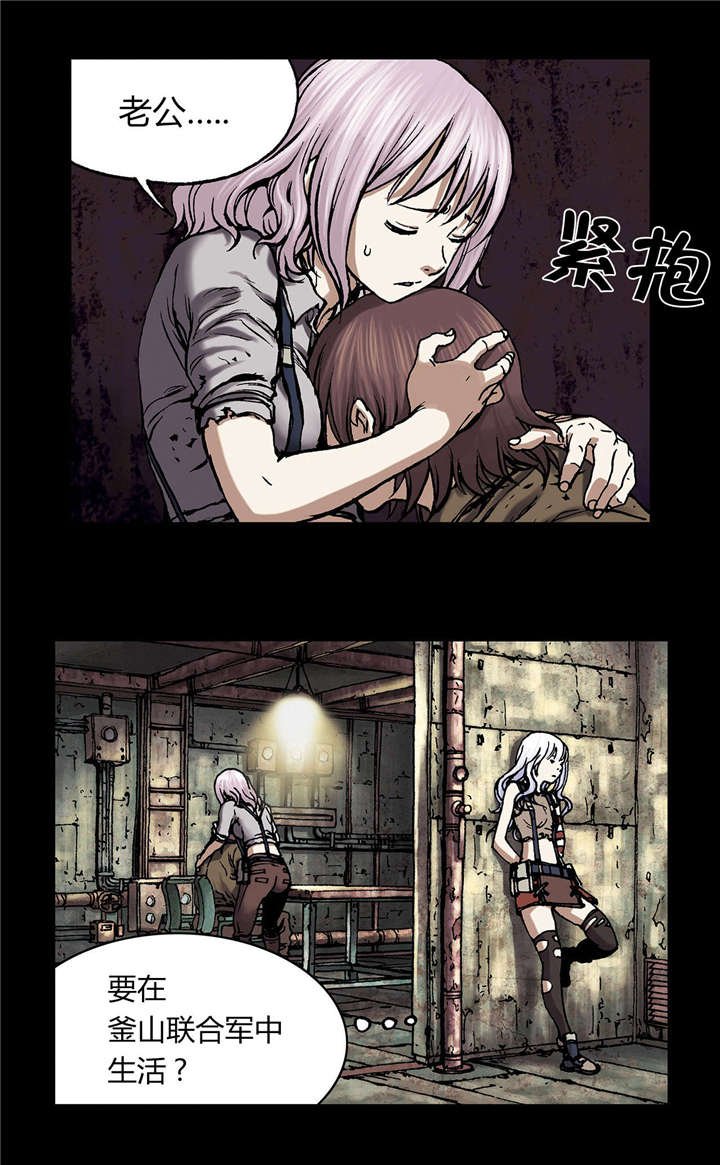 第27章：噩梦