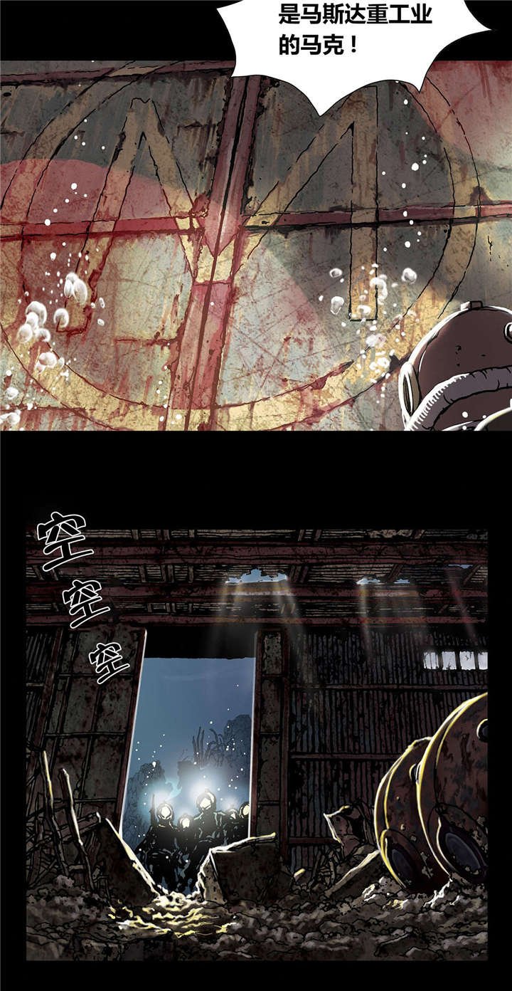 第27章：噩梦