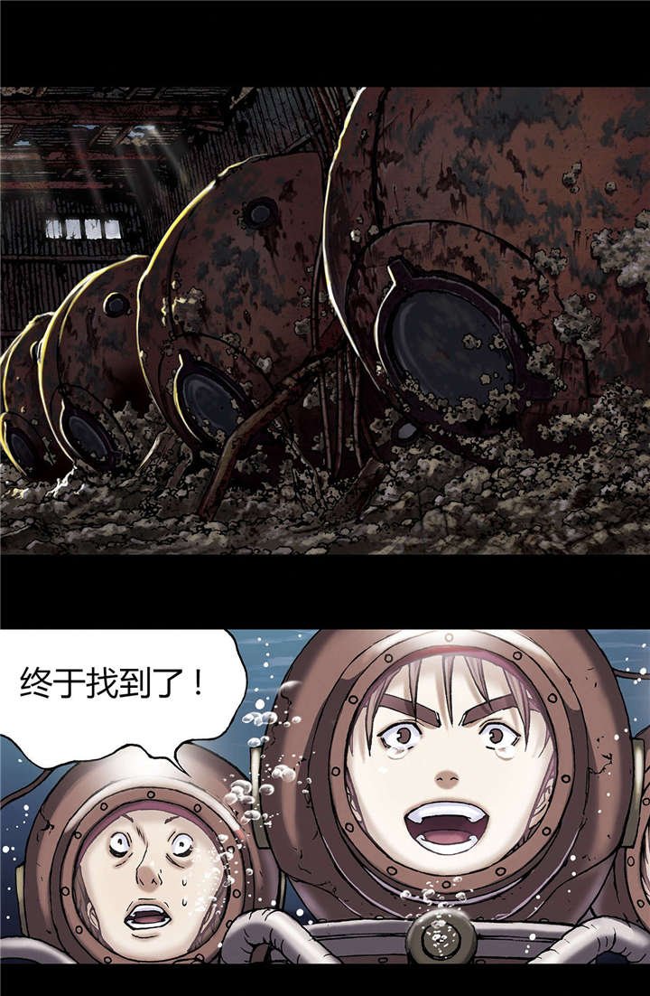 第27章：噩梦