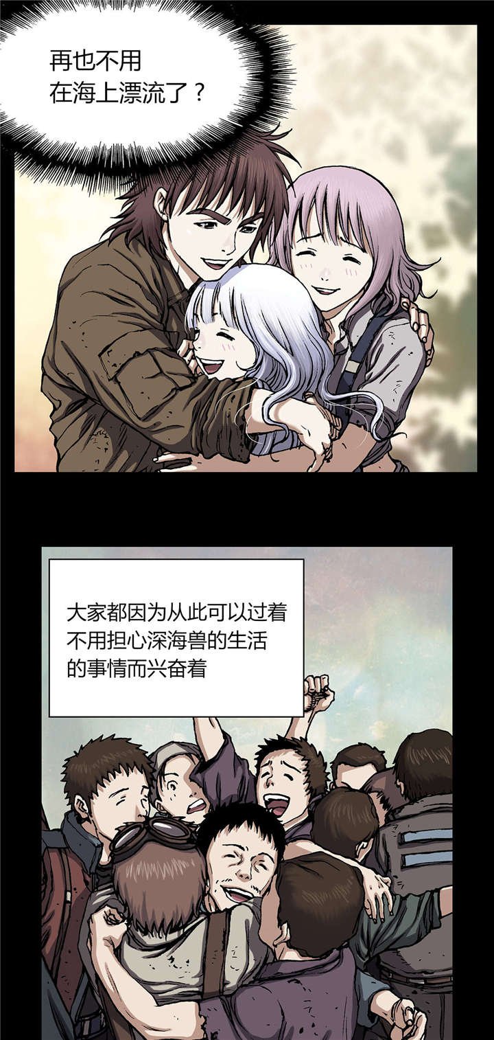 第27章：噩梦