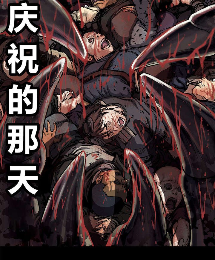 第27章：噩梦