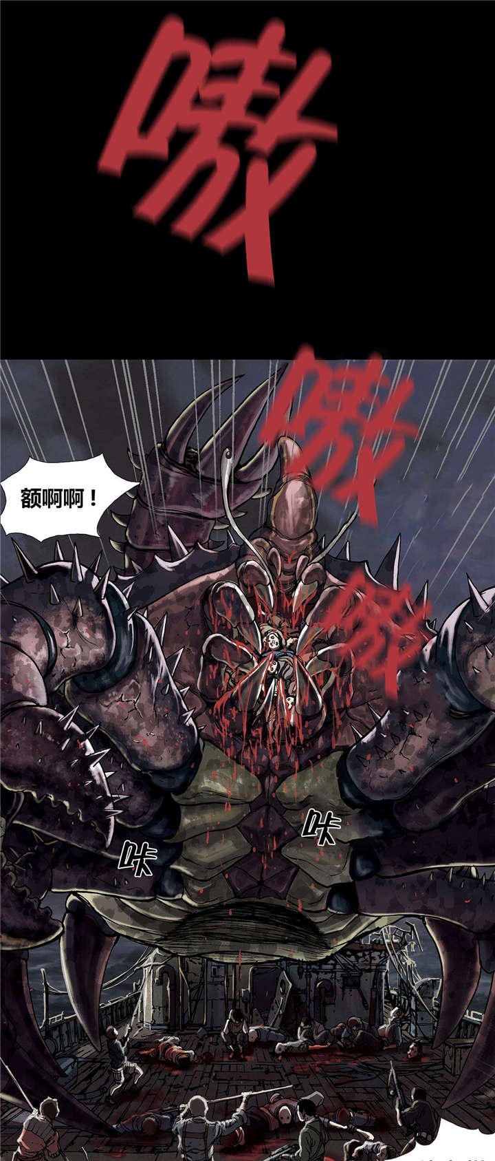 第27章：噩梦