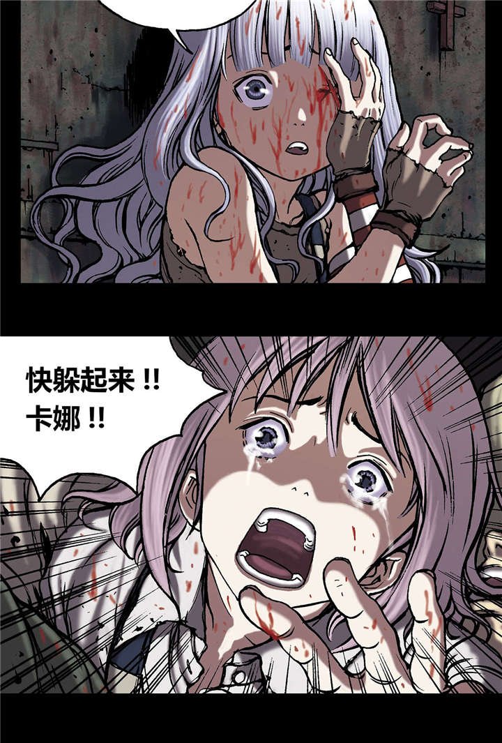 第27章：噩梦