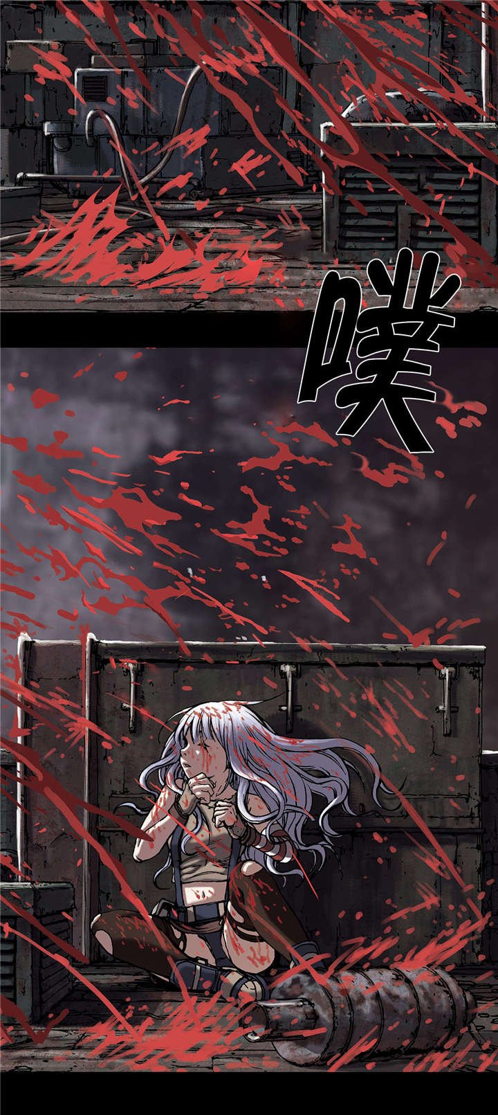 第27章：噩梦