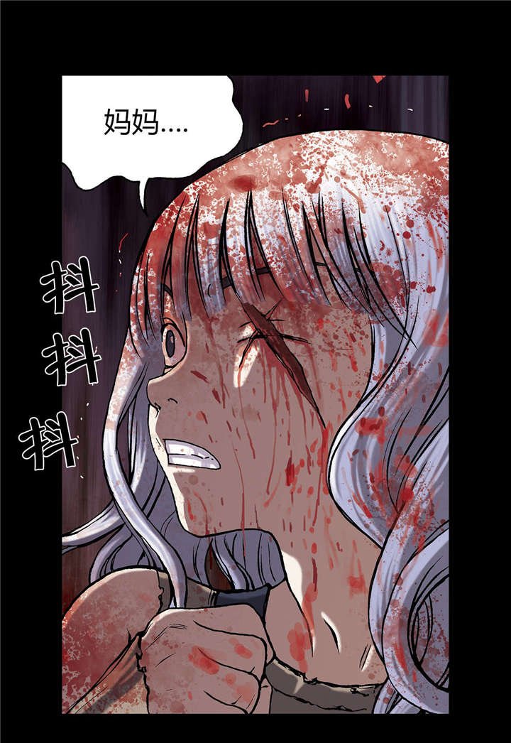 第27章：噩梦