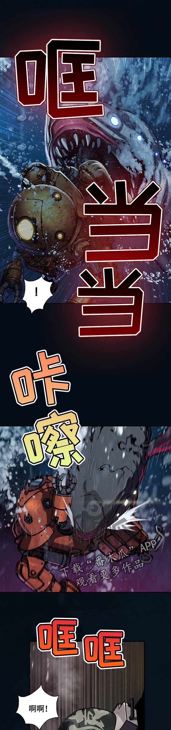 第270章：突袭