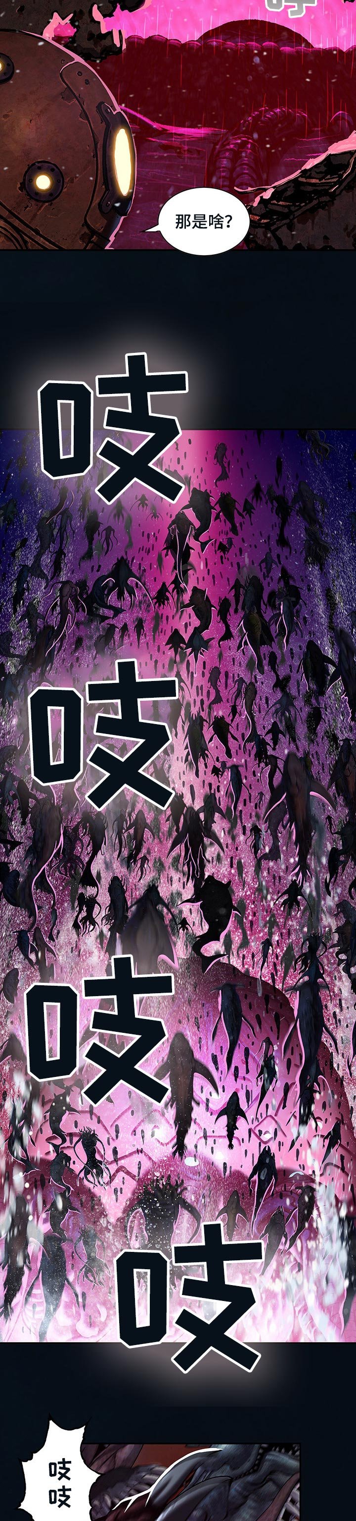 第270章：突袭