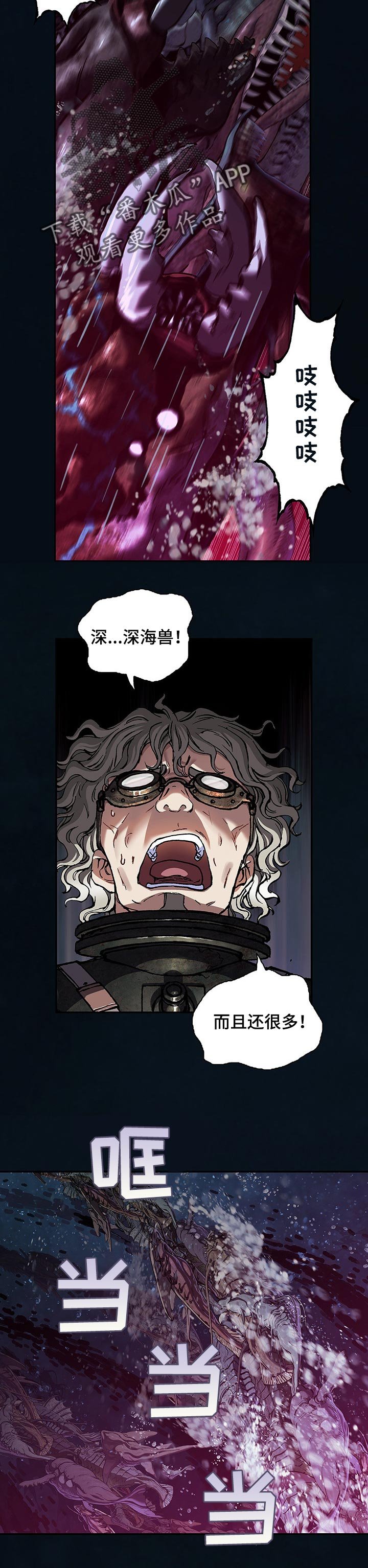 第270章：突袭