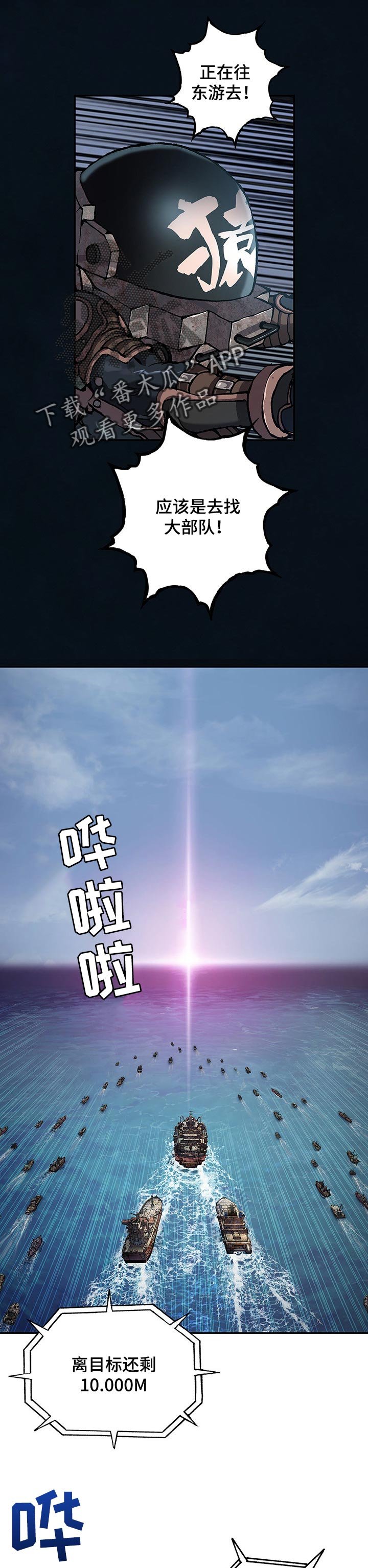 第270章：突袭
