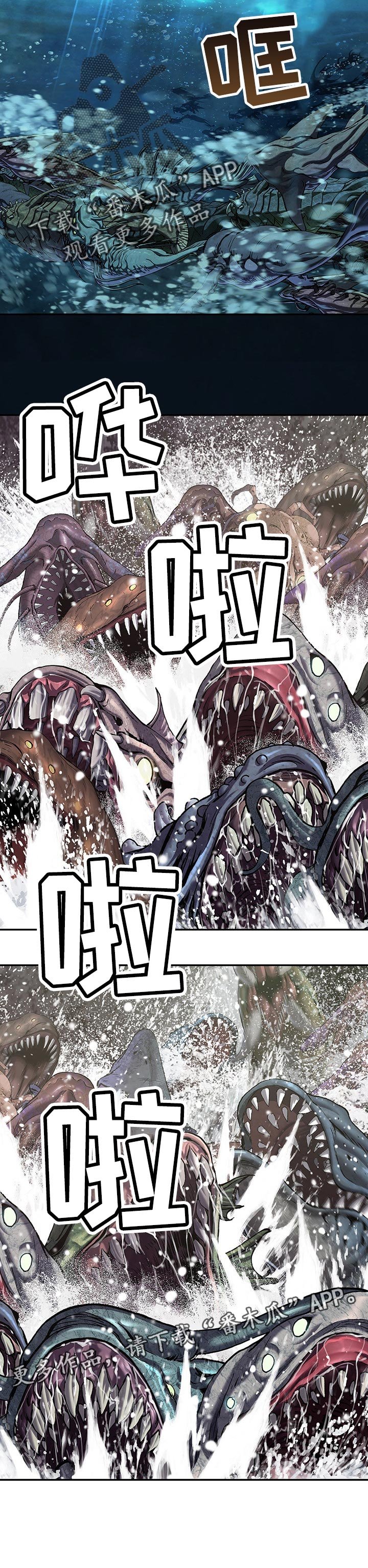 第270章：突袭