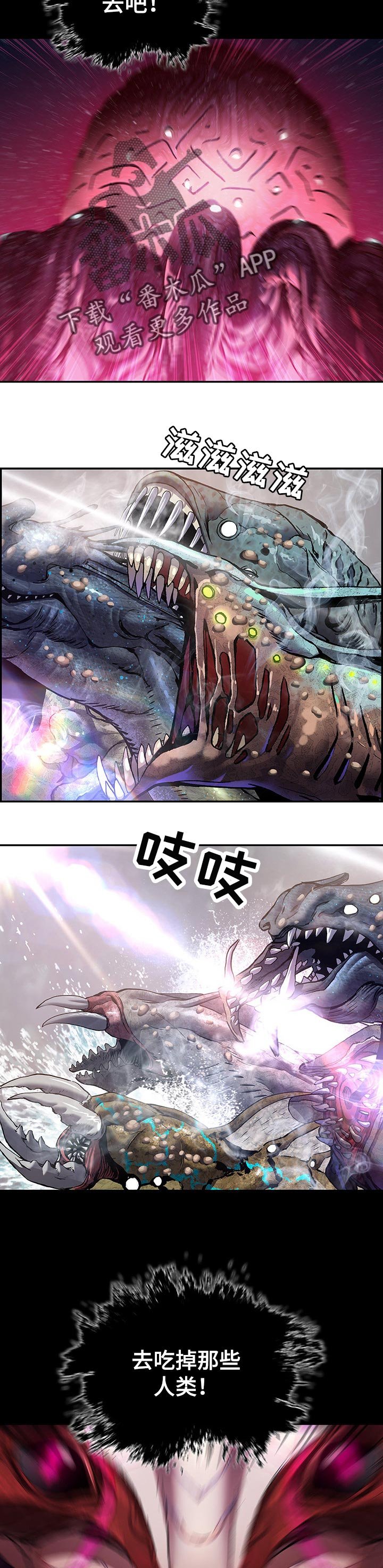 第271章：复仇的时间到了！