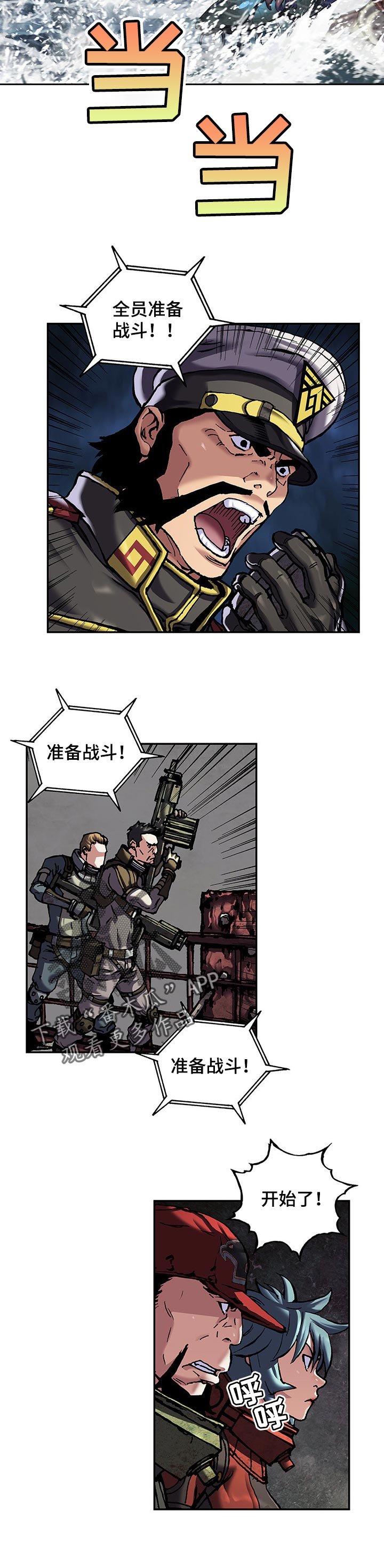 第271章：复仇的时间到了！