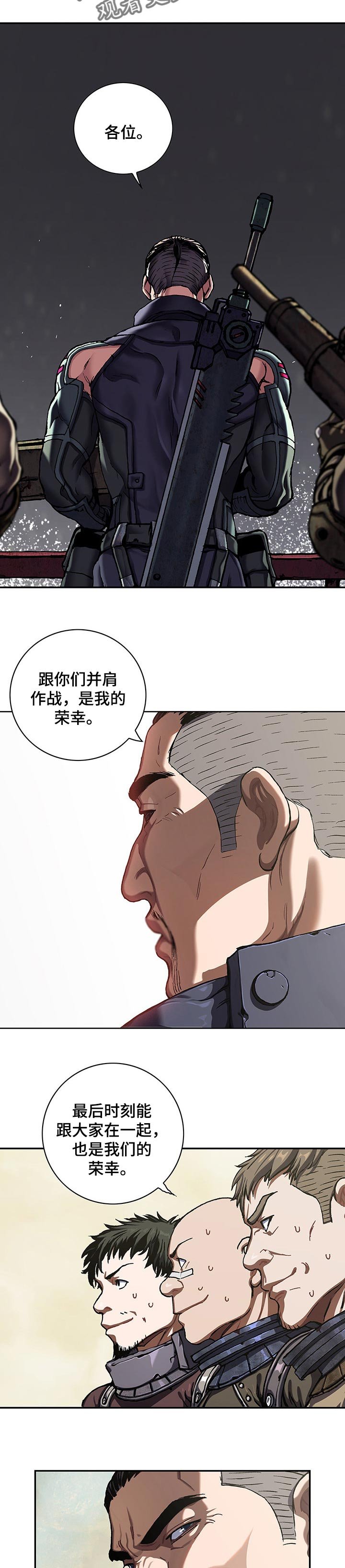 第271章：复仇的时间到了！