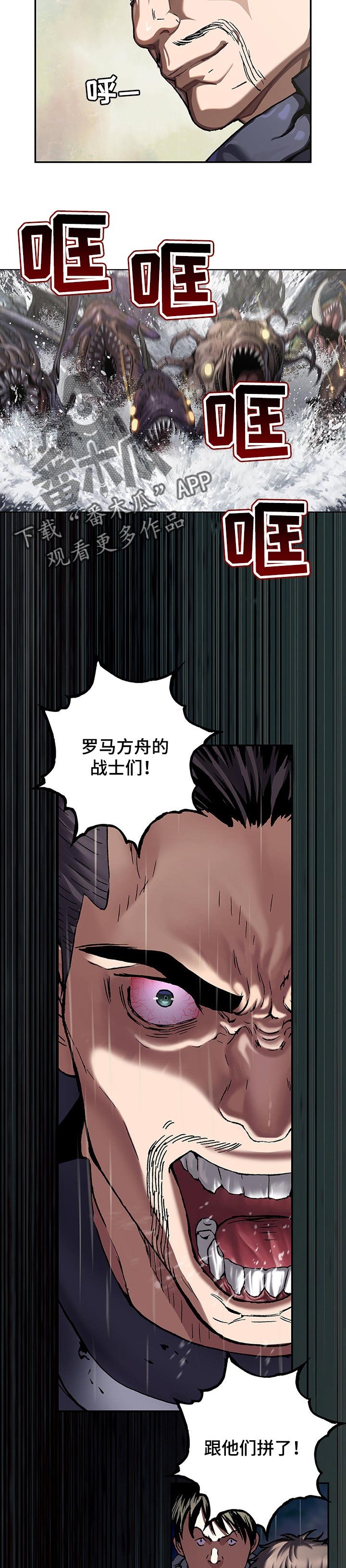 第271章：复仇的时间到了！