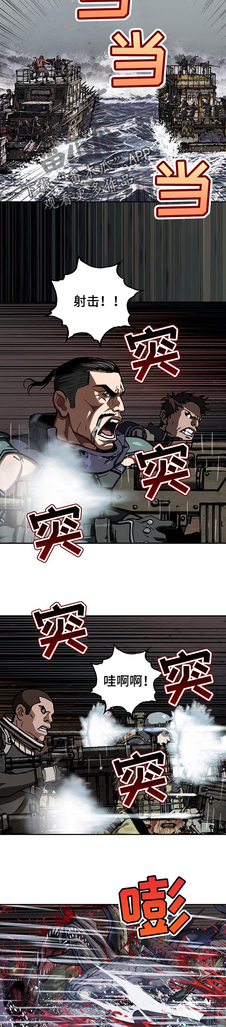 第271章：复仇的时间到了！