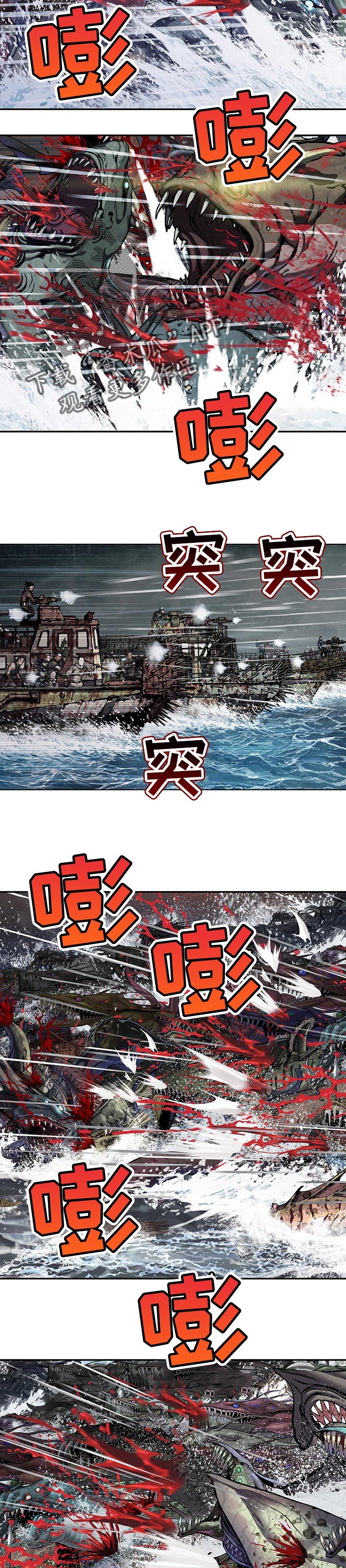 第271章：复仇的时间到了！
