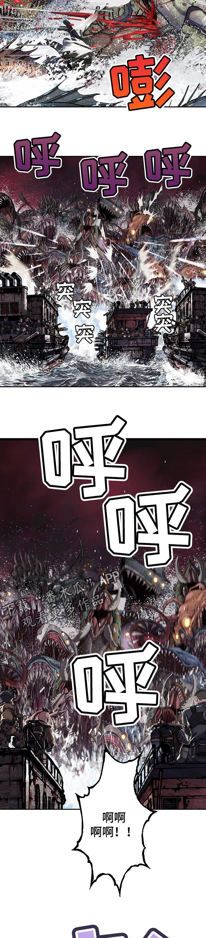 第271章：复仇的时间到了！