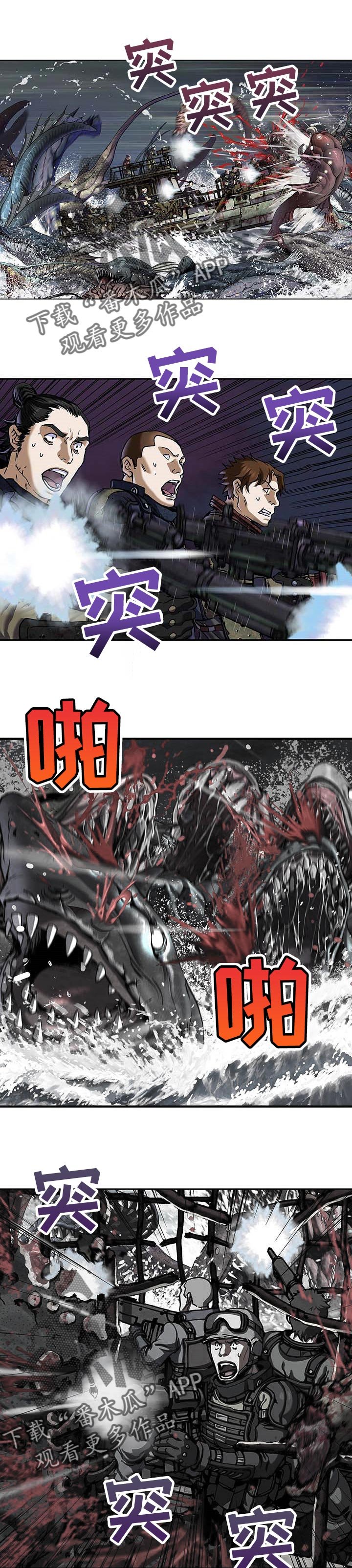 第272章：为了罗马方舟