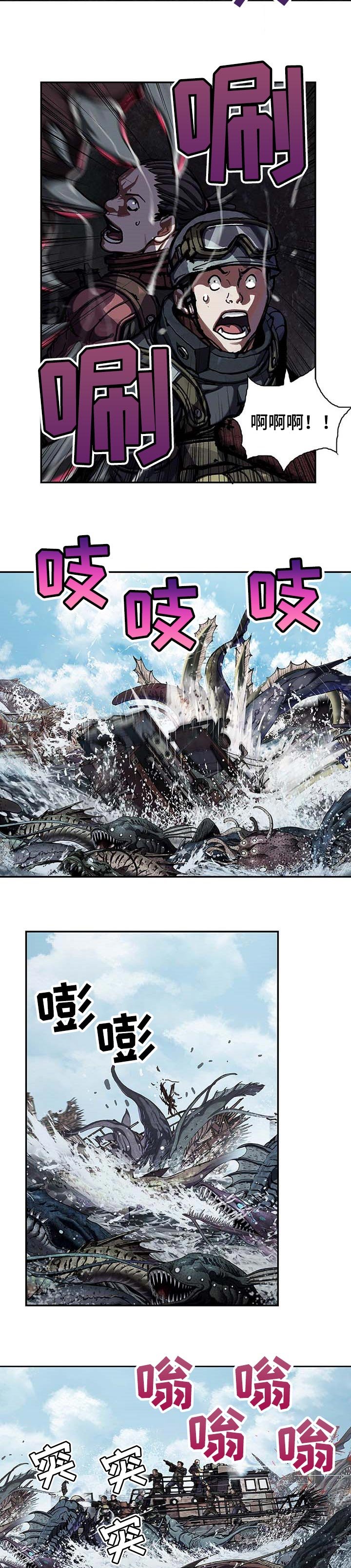 第272章：为了罗马方舟