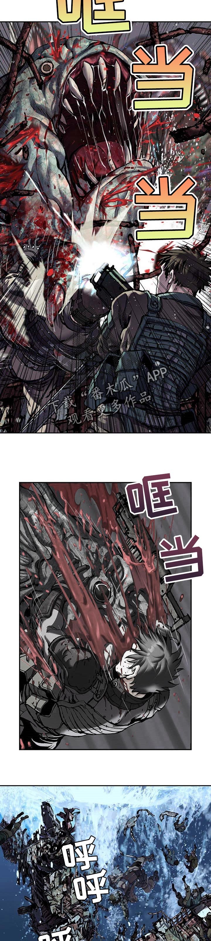 第272章：为了罗马方舟