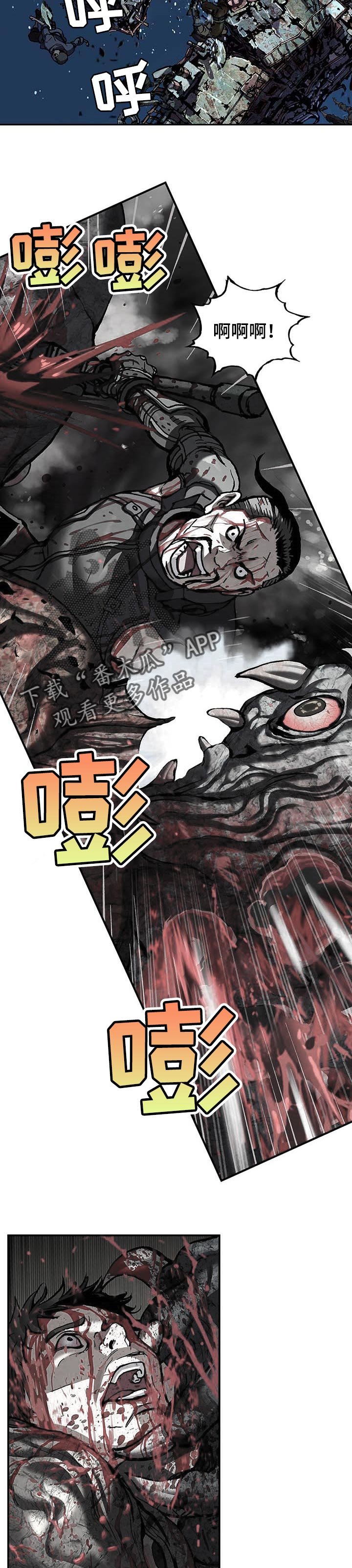 第272章：为了罗马方舟