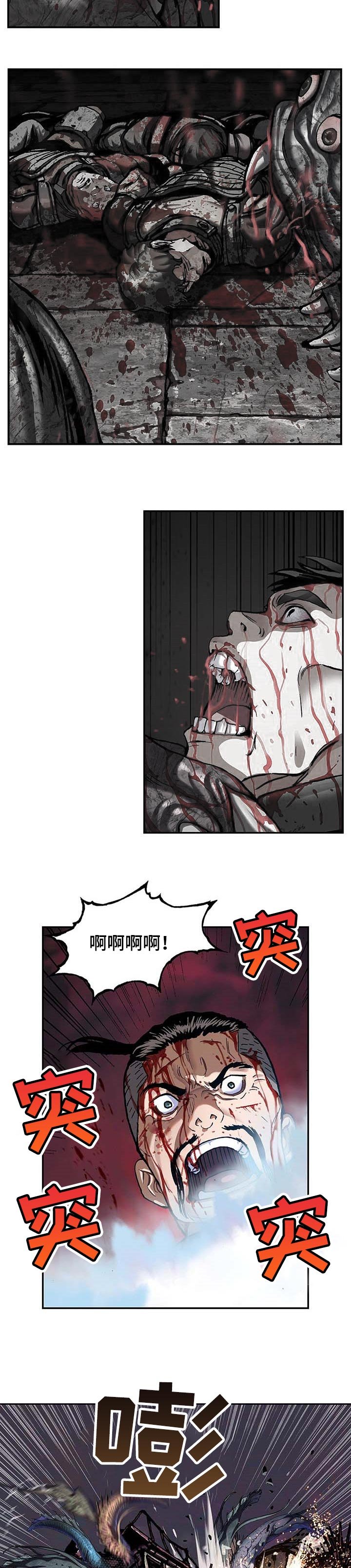 第272章：为了罗马方舟