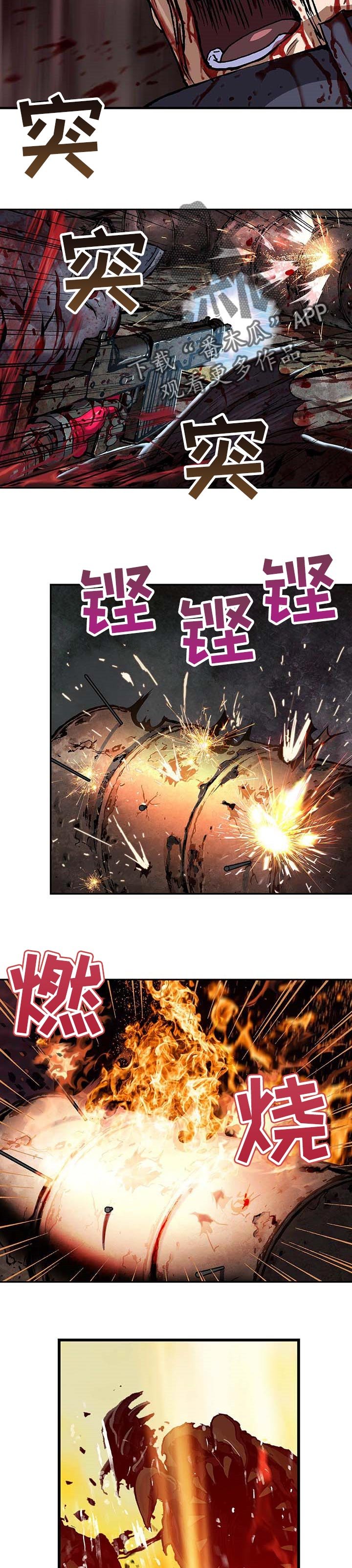 第272章：为了罗马方舟