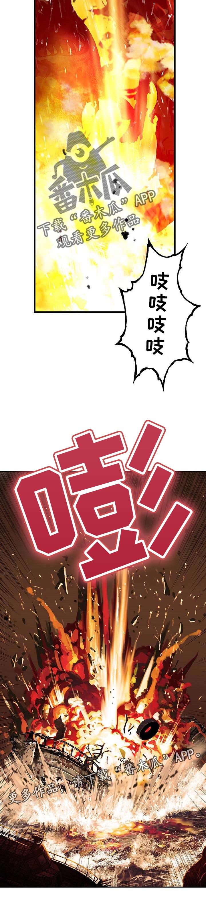 第272章：为了罗马方舟