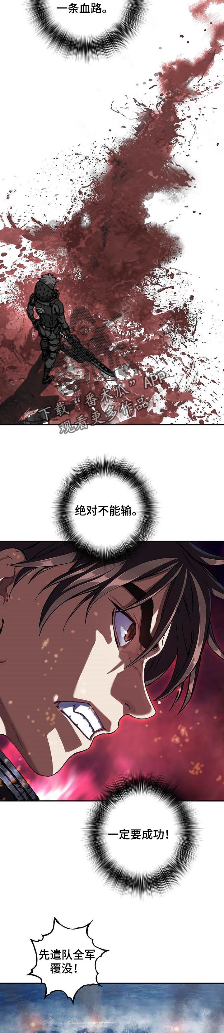 第273章：时机已到