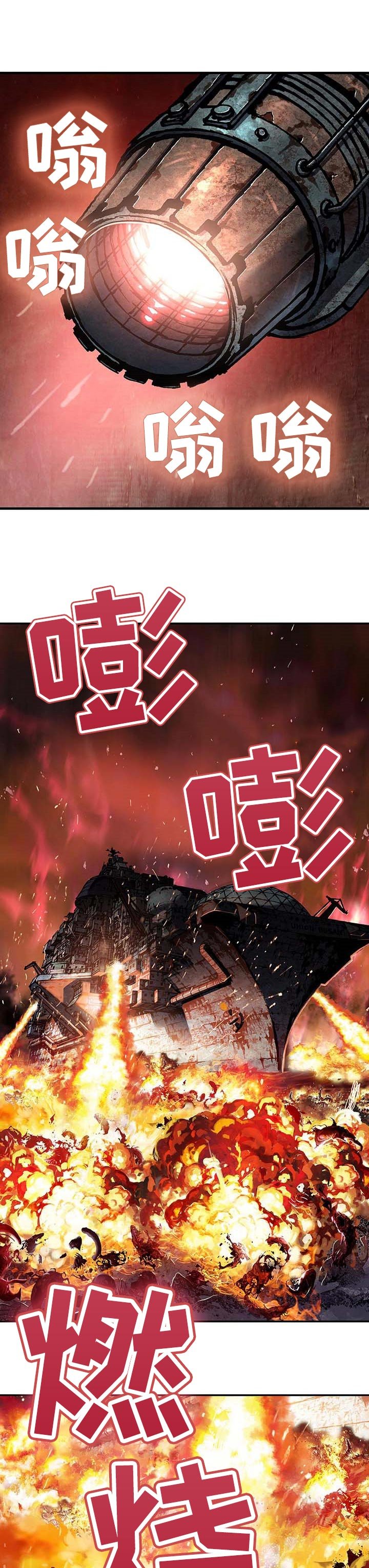 第274章：叫声