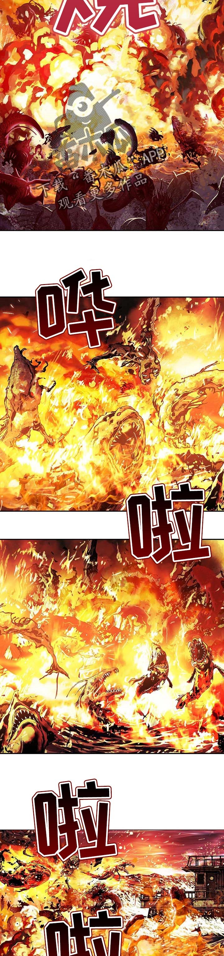 第274章：叫声
