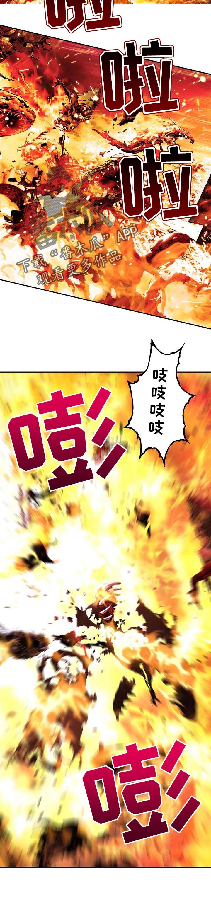 第274章：叫声